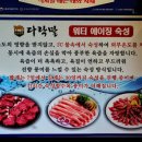 소소한우다락말 이미지