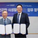 대상웰라이프 이미지