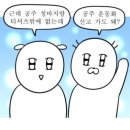 여의도한강2호점