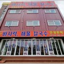 도산민박 이미지