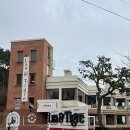 루아앤티그리 | 부산 청사포 오션뷰 화덕피자 맛집 루아앤티그리 솔직 후기!