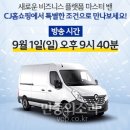 삼성마스터 이미지