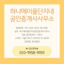 반포원단지내부동산공인중개사사무소 네이버블로그