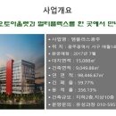 광주오토자동차공업사 이미지