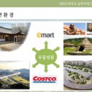 무릉농장 이미지