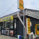 유명찐빵