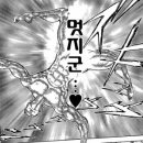 마라헌터 이미지