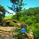 십이폭포민박 이미지