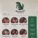 레이지다이노 이미지