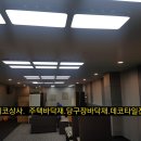 대한당구클럽 - 거제시 두모1길 4 | 대한당구클럽
