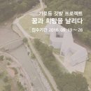 깃발날리다 이미지