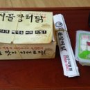 시골장터닭 이미지