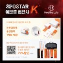 스포스타 이미지