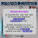 건전성인게임장 네이버블로그