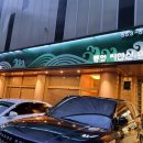 해초록 사랑 이미지