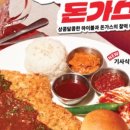 한신기사식당
