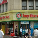 바이더웨이 이미지