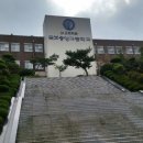 목포중앙고등학교 이미지