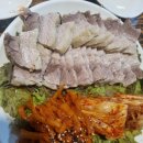 늘봄홍어와보쌈 이미지
