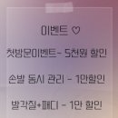 희코네일 이미지