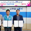 동인천중학교 이미지