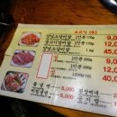 본갈비 이미지