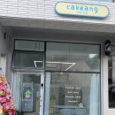 울산레터링케이크 &#39;케이크앙&#39; 선물 후기