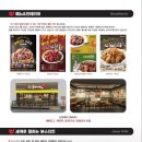 본스치킨 이미지