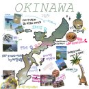 태평양휴게소앞 | 2025. 10. 갑자기 떠난 오끼끼오키나와 2일차(코우리섬, 만좌모, 미야기섬, 이온몰)