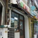 본도시락(과천점) 네이버블로그
