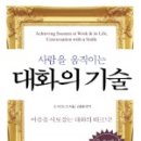 계산고등학교 이미지