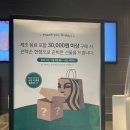 땡큐버디 | 스타벅스 MD사은품 땡큐버디행사 매장 후기