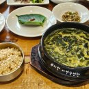 남부순환로328길1-3_ | [서울]진한 국물의 미역국맛집 남부터미널역 미반 미역국 정찬 솔직후기|예술의전당 맛집추천