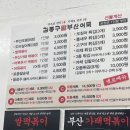 김종구부산어묵방화