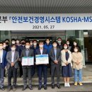 한국마사회제주지역본부 이미지