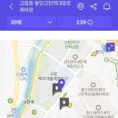 동세종농협 하나로마트 이미지