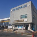 경주국민체육센터 수영장 이미지