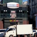 (주)이마트진주점 이미지