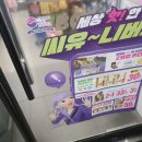 CU 마산가포부영점 네이버블로그
