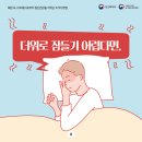 광진구정신건강복지센터 이미지