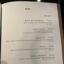마농 이미지