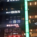 타로카페베르 이미지