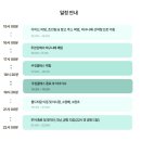 내돈내산 다낭도깨비 호이안 에코투어 후기