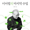 한미 인셀덤