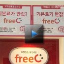 이레텔레콤 이미지