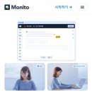 모니토 온라인NCS 시험친 후기
