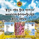 갤러리다선 이미지