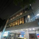 부산 수영 닭발의 지존 포장 후기