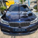 BMW G11 G12 740Li 블루투스 음악 재생 불가·내비게이션 작동 불가 NBT-EVO 수리 이미지