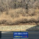 GS25 수원송정로점 | [수원] 경기교총웨딩하우스 식장, 뷔페 하객 후기